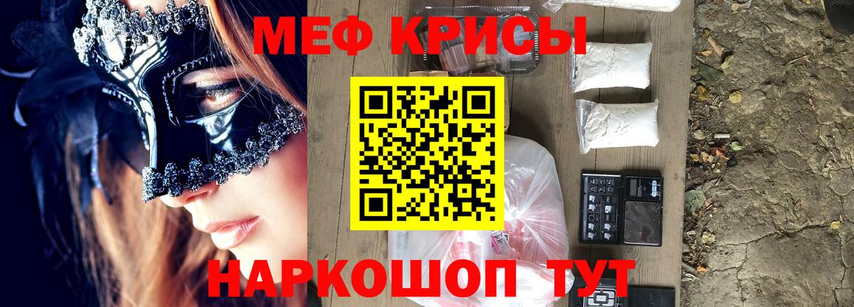 Меф 4 MMC  МЕФ  МЕФ  Вход с VPN  Морозовск  наркота  Мефедрон 4 MMC 
