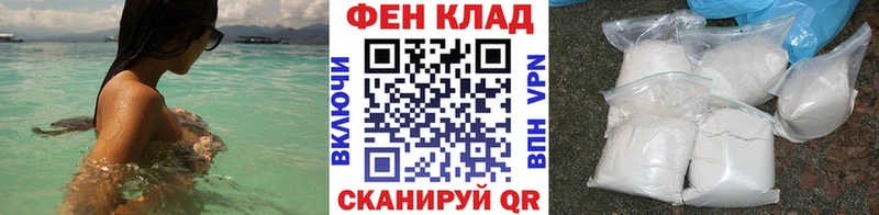 KRAKEN ссылка Морозовск МЕТАМФЕТАМИН Декстрометамфетамин 99.9%