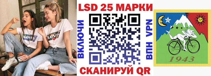 Марки 25I-NBOMe 1,8мг ссылка на мегу как войти Морозовск