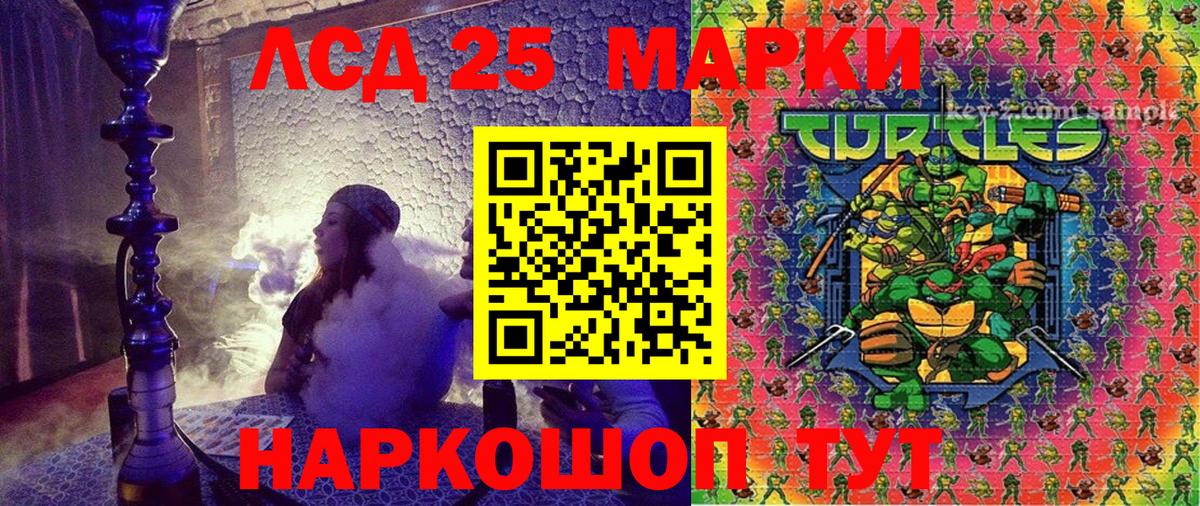 Ляпка  Кокаин  Ешки  Морозовск  ГАШ  Бошки Шишки  COCAIN  Марихуана  Вход с VPN  MDMA  Мяу-Мяу 