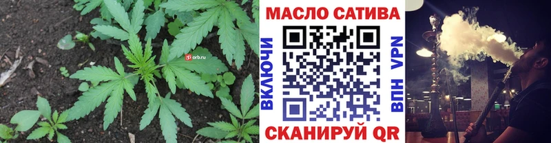 ТГК Wax  Морозовск 