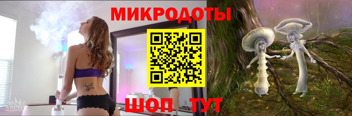 Псилоцибиновые грибы Magic Shrooms  где найти   Морозовск  Вход с VPN 